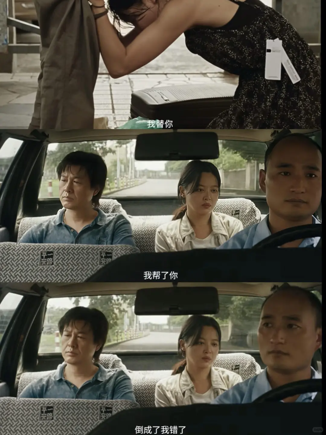 后劲很大❗辛芷蕾演技炸裂，影后实至名归