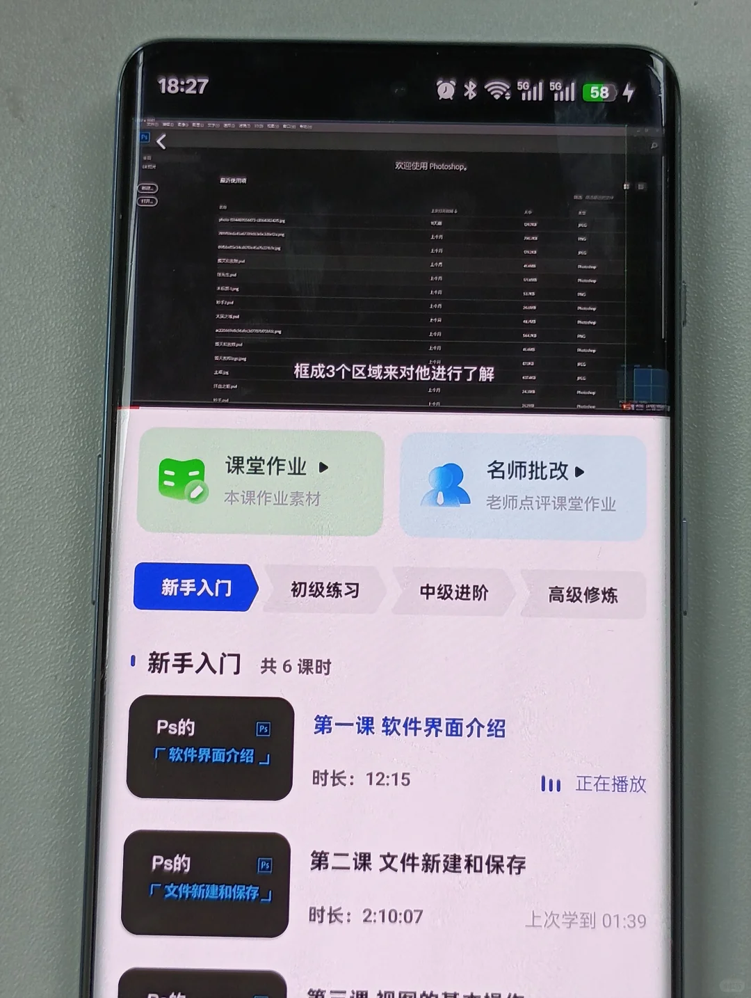 平面设计进步最猛的软件，原来有这个神器！