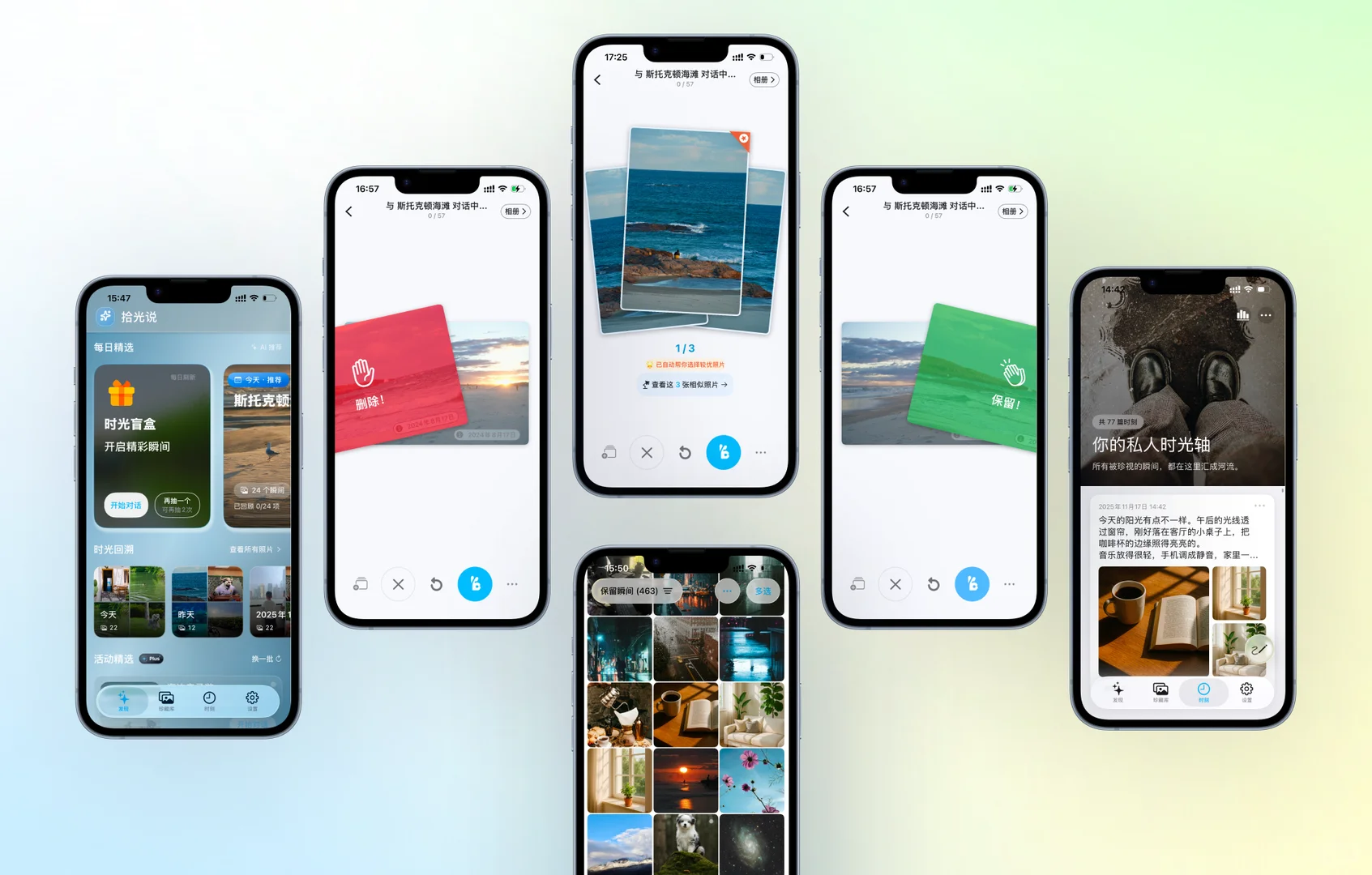 相册 App 都在清理照片,而我偏要多管一件事