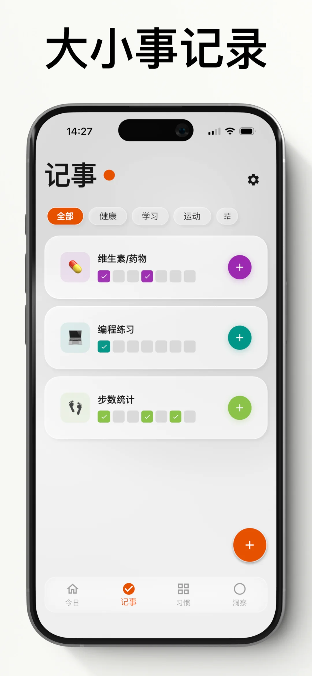 支持和安卓/Win同步数据的UDO上线了！