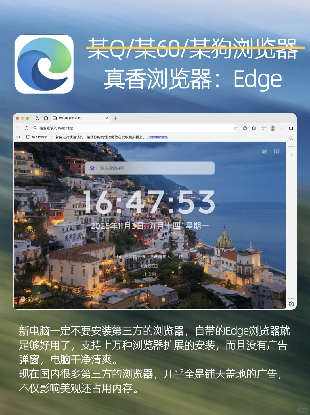 避雷❗电脑小白一定不能安装这6个软件