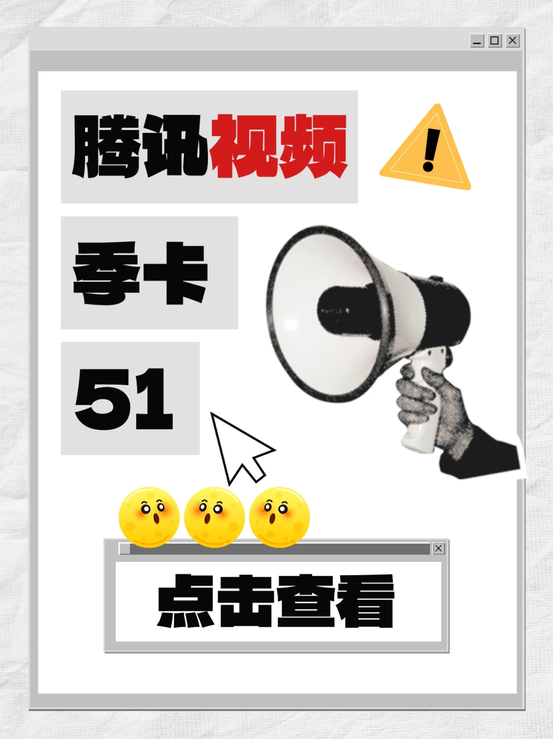📢 姐妹们！挖到视频软件的隐藏宝藏用法
