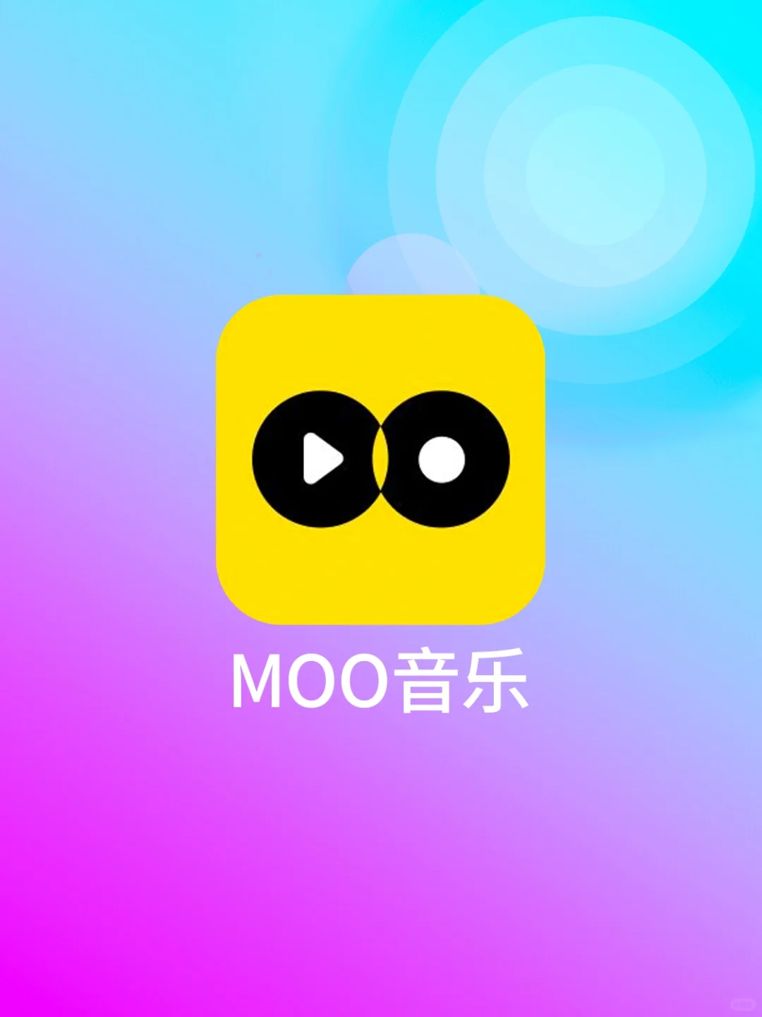 企鹅音乐免费听！听就送VIP！