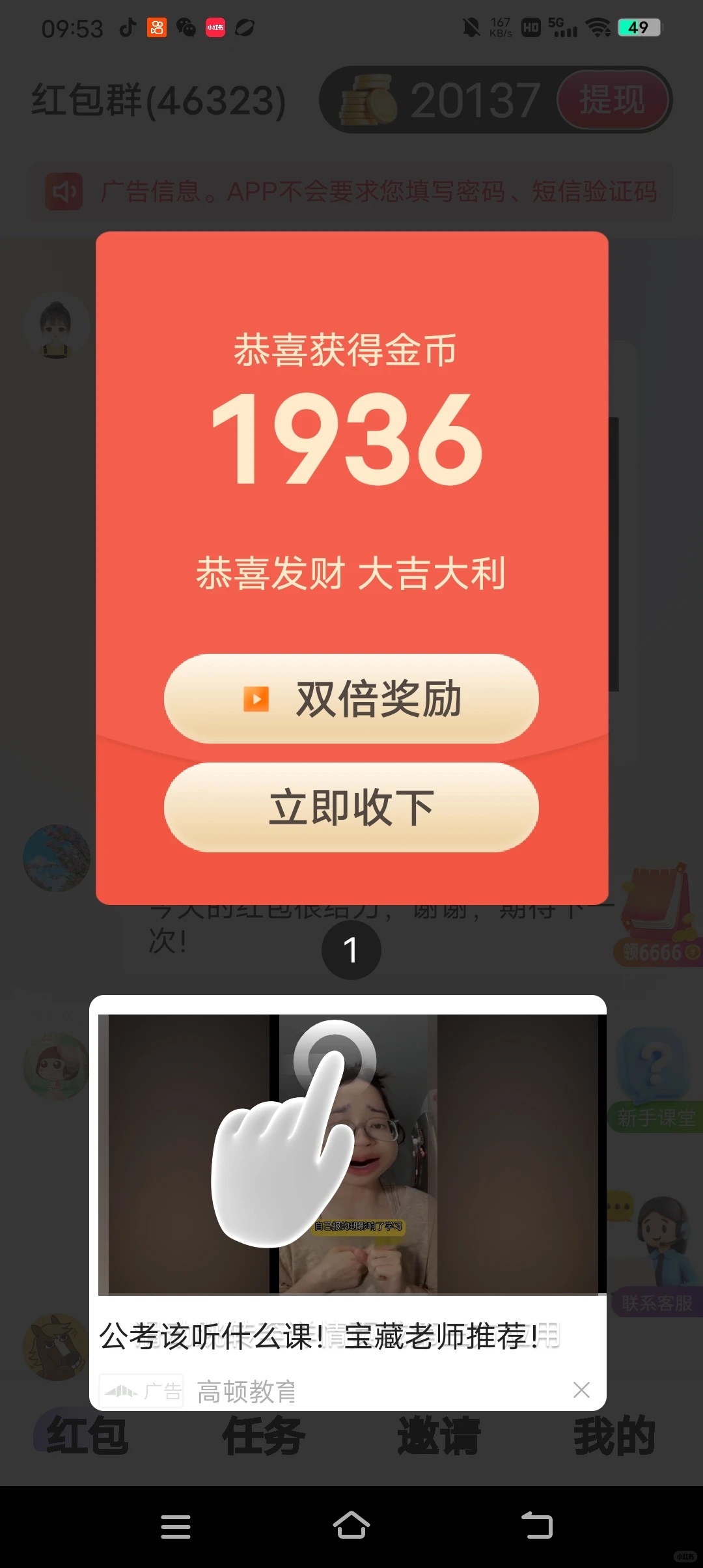 替大家试过了，一天一杯奶茶钱