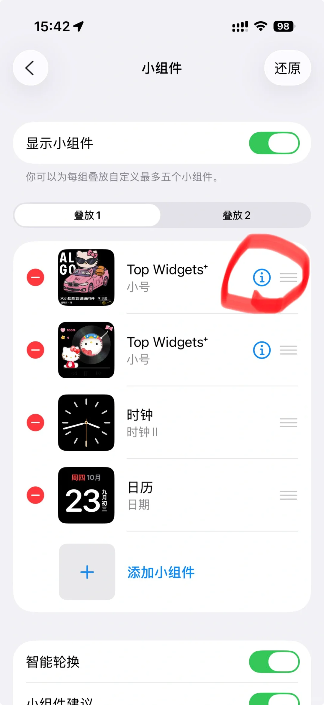🚘Plog | ios26 CarPlay