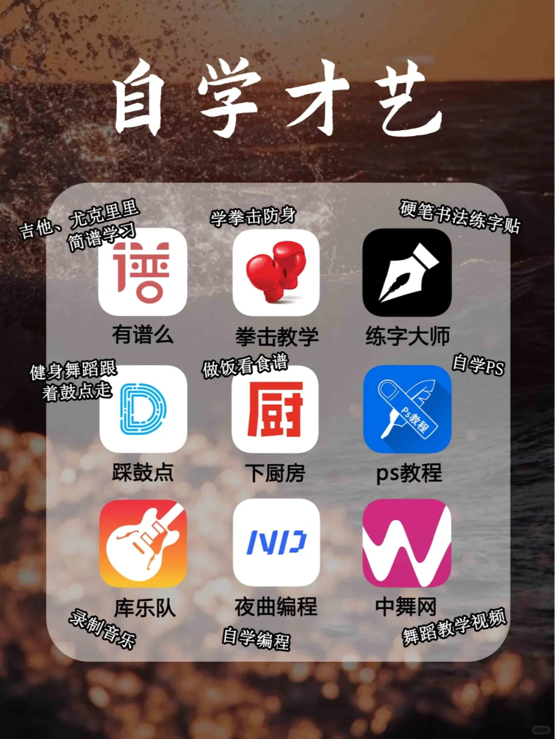 悄悄和你说，这些APP零零后都下载了