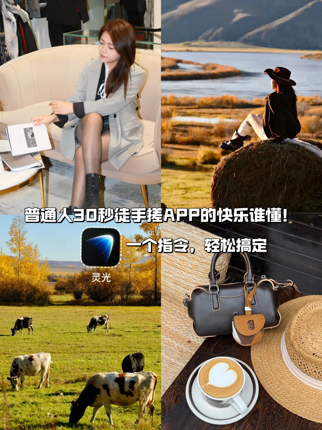 杭州AI杀疯了！普通人30秒徒手搓APP谁懂啊😭