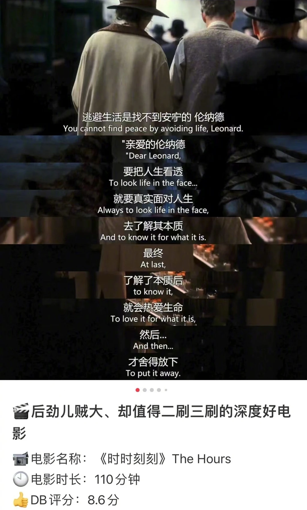 刷完这些电影🎬震撼到失语🥹