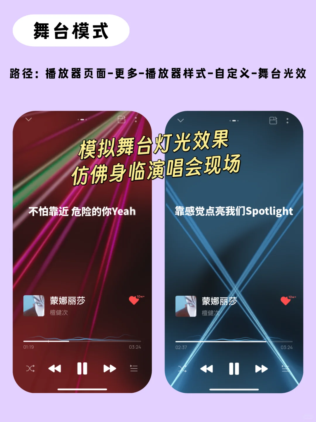 QQ音乐这波也太会了！本追星女被狠狠拿捏