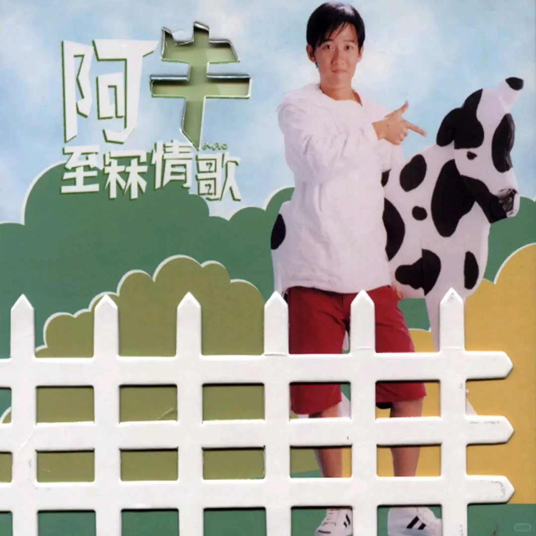 11.21日，十张超清母带资源192/24歌手内详