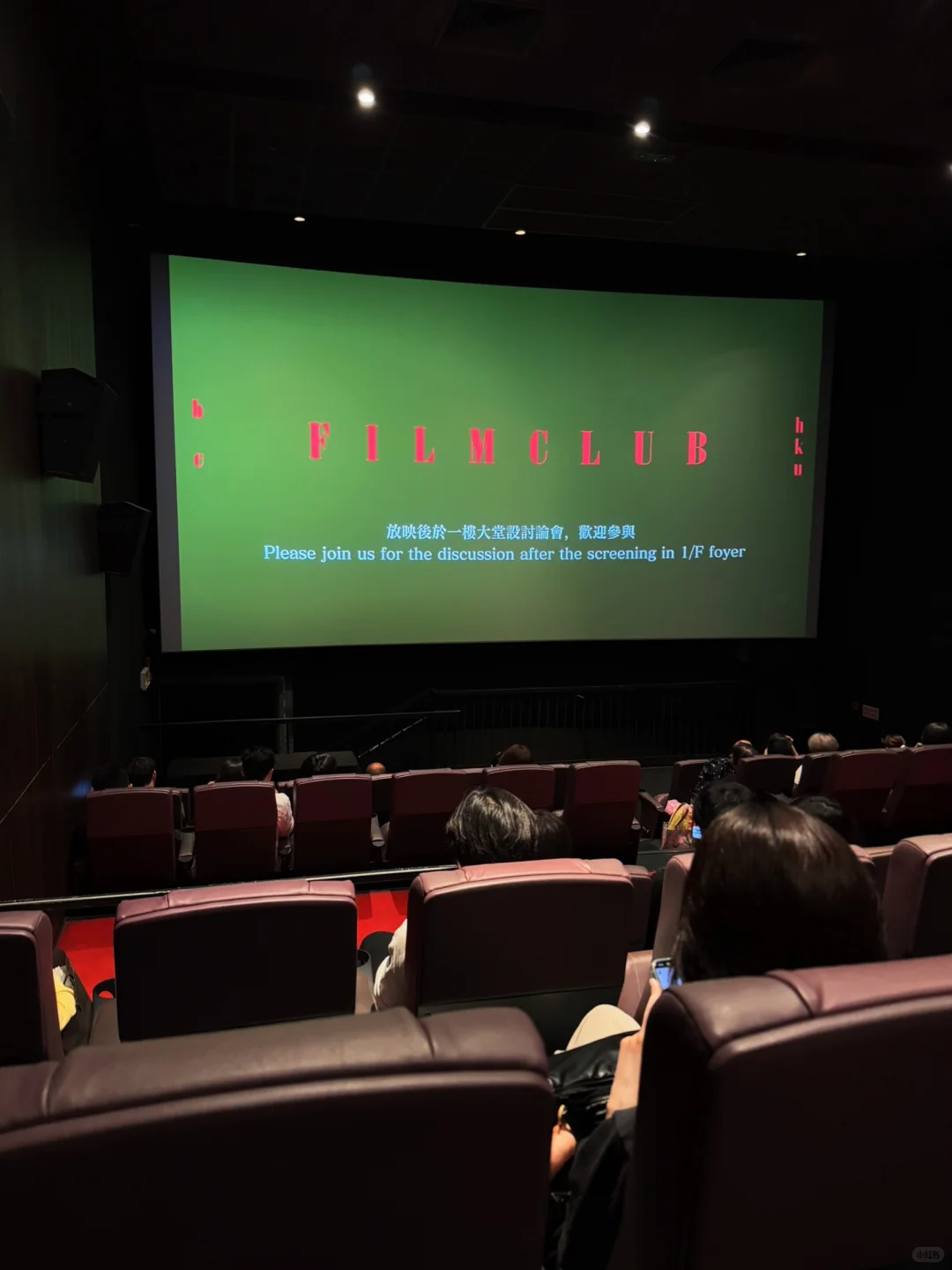 🎬港大文化研究/必看电影片单分享(2)