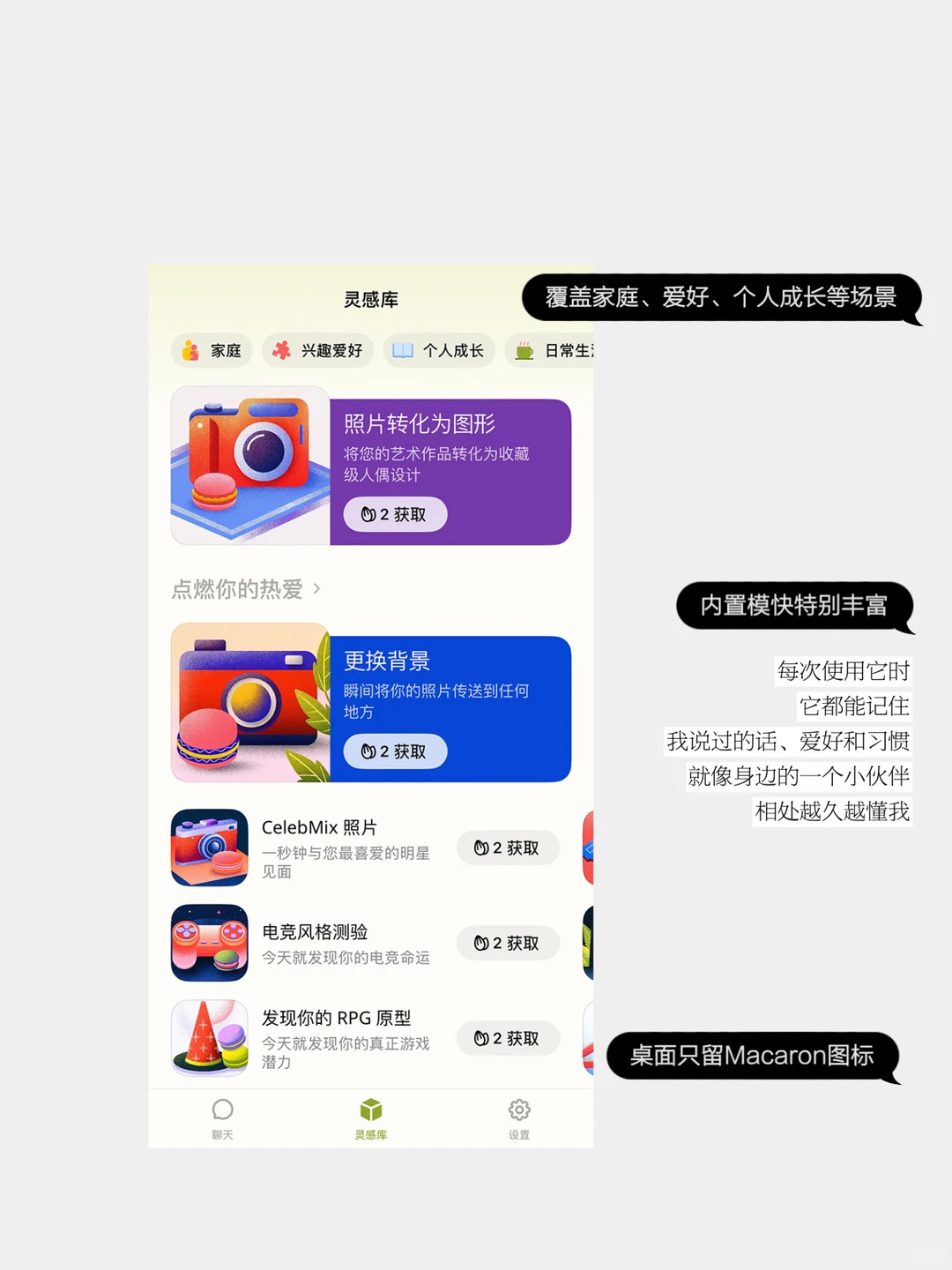 手机简化｜J人就是要超有条理过完每一天