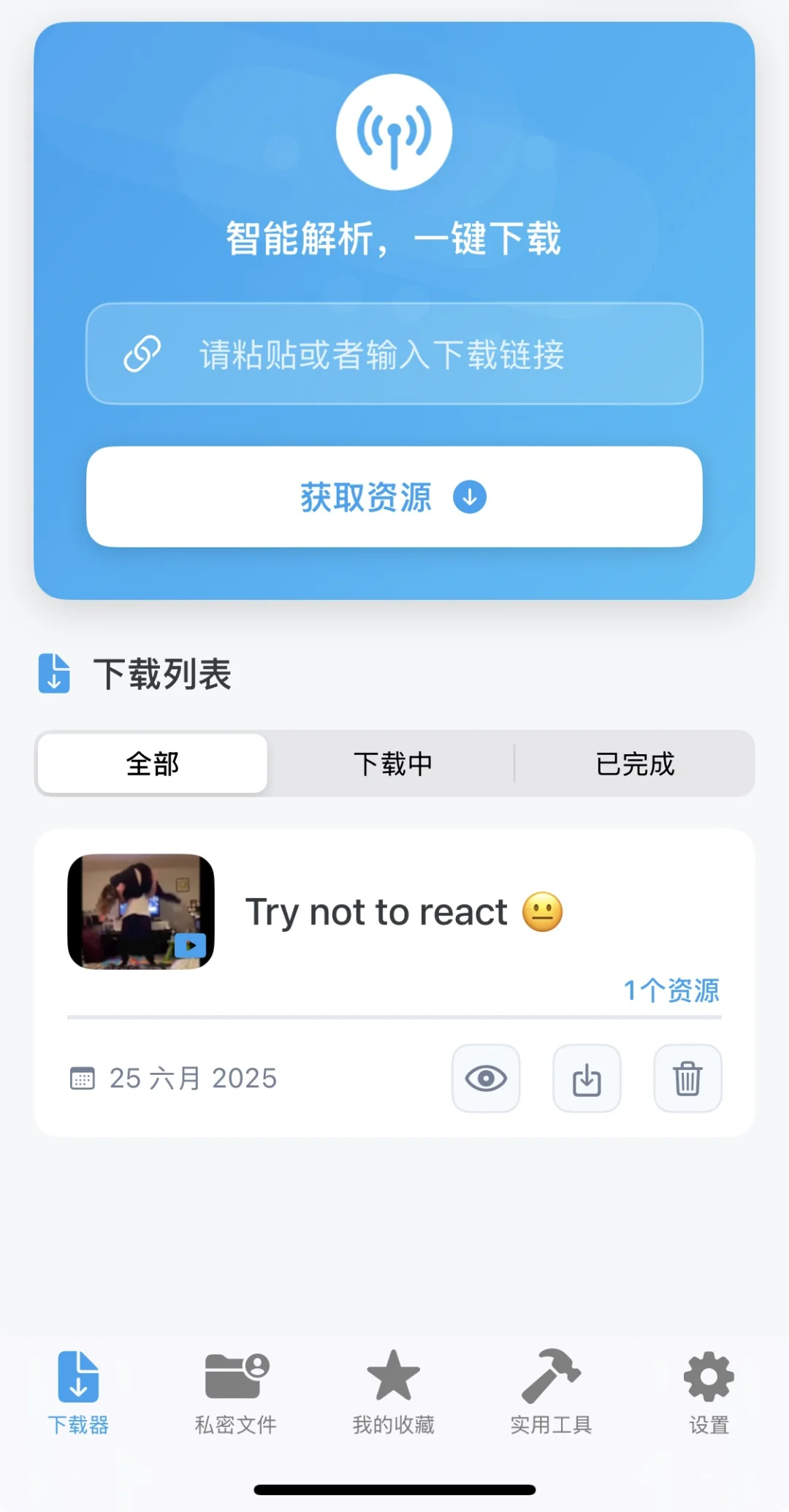 啊啊啊啊，苹果终于可以下载Ins视频啦🎉
