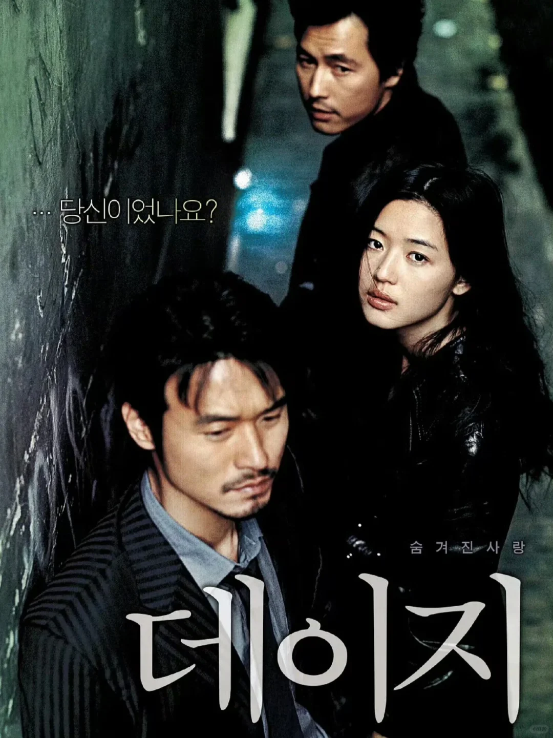 🌼属于INFP的天命电影🌼