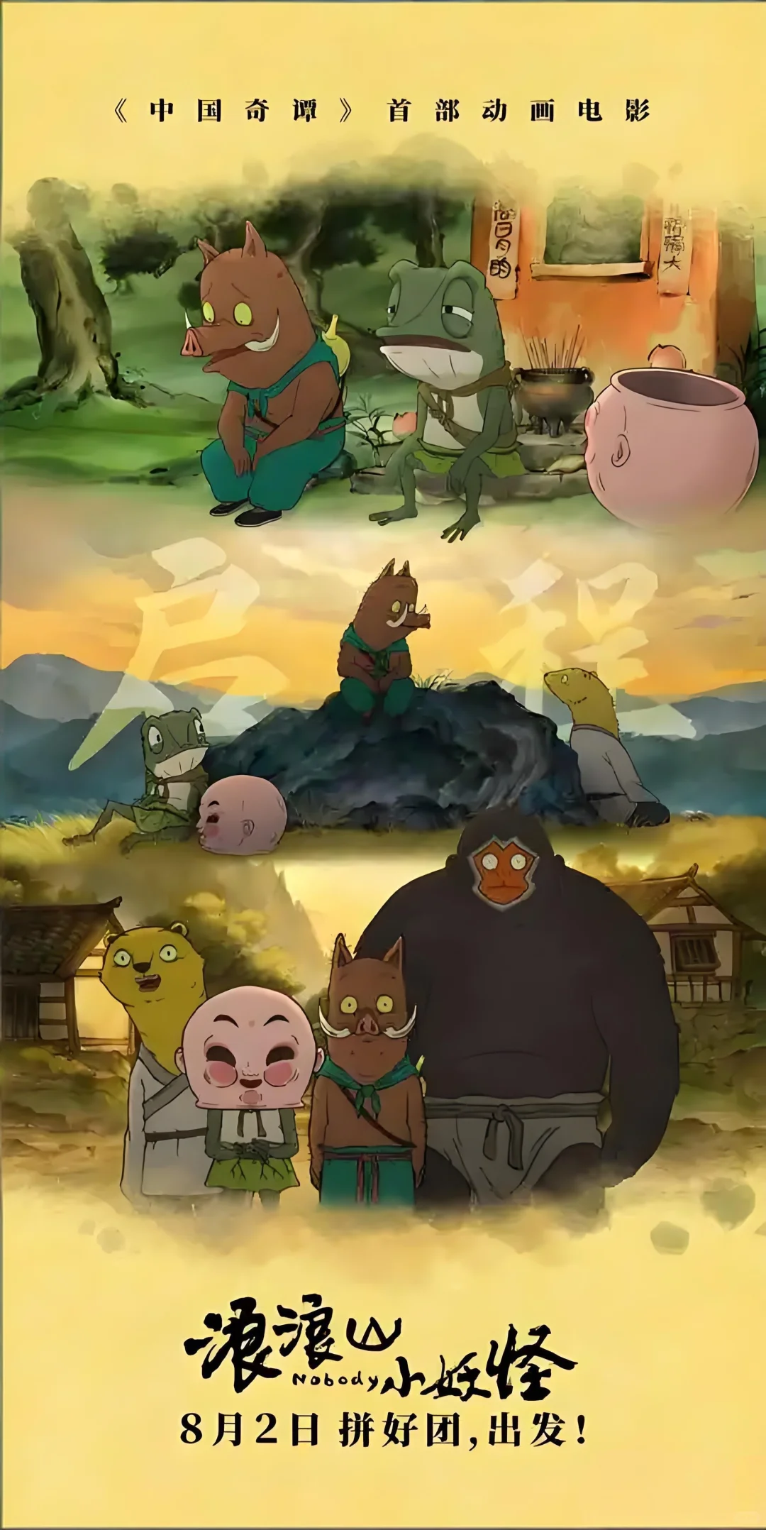 2025四部必看电影！！评分超高！