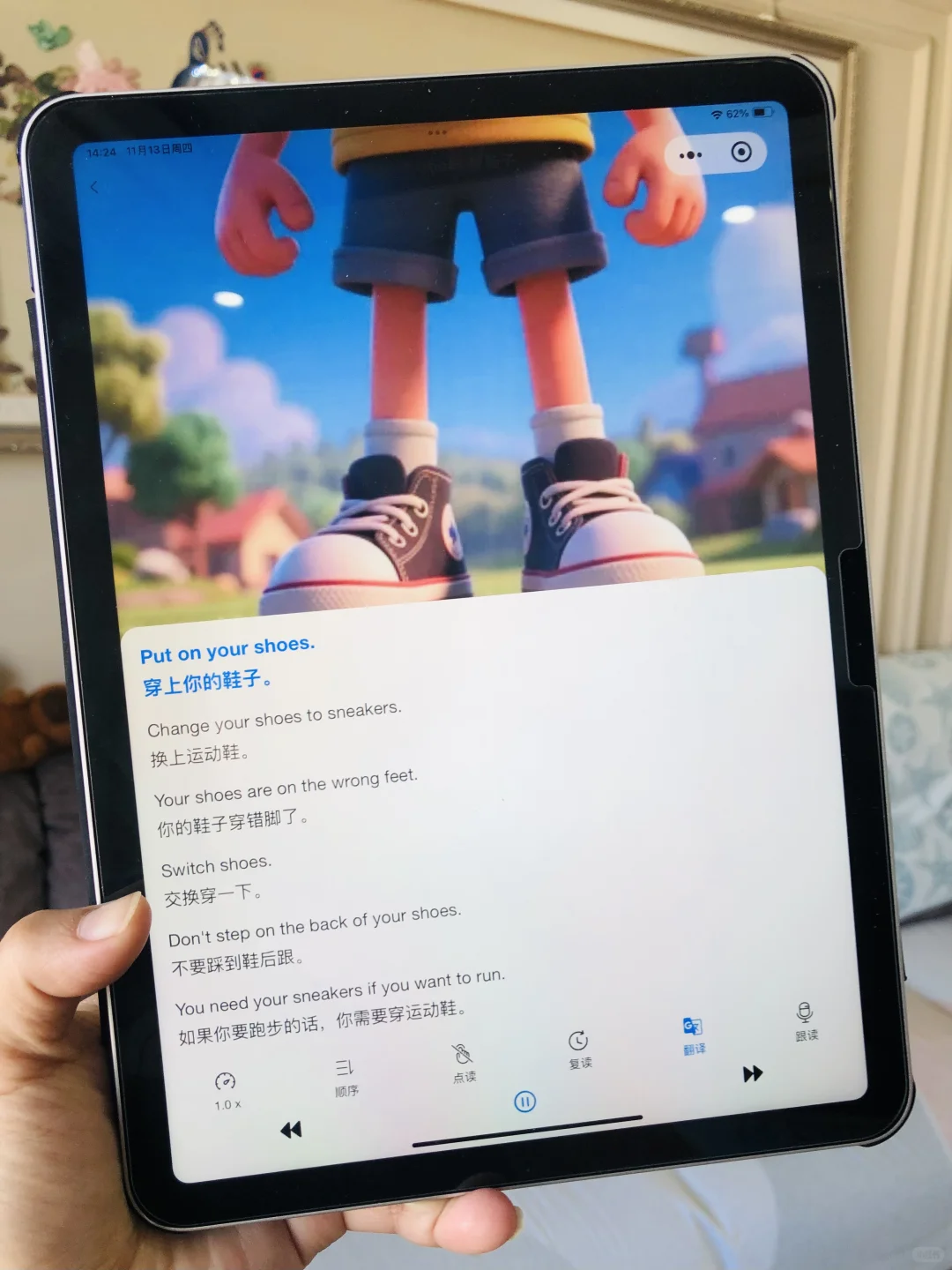 炸裂啊😭😭娃都一年级了才知道这英语app