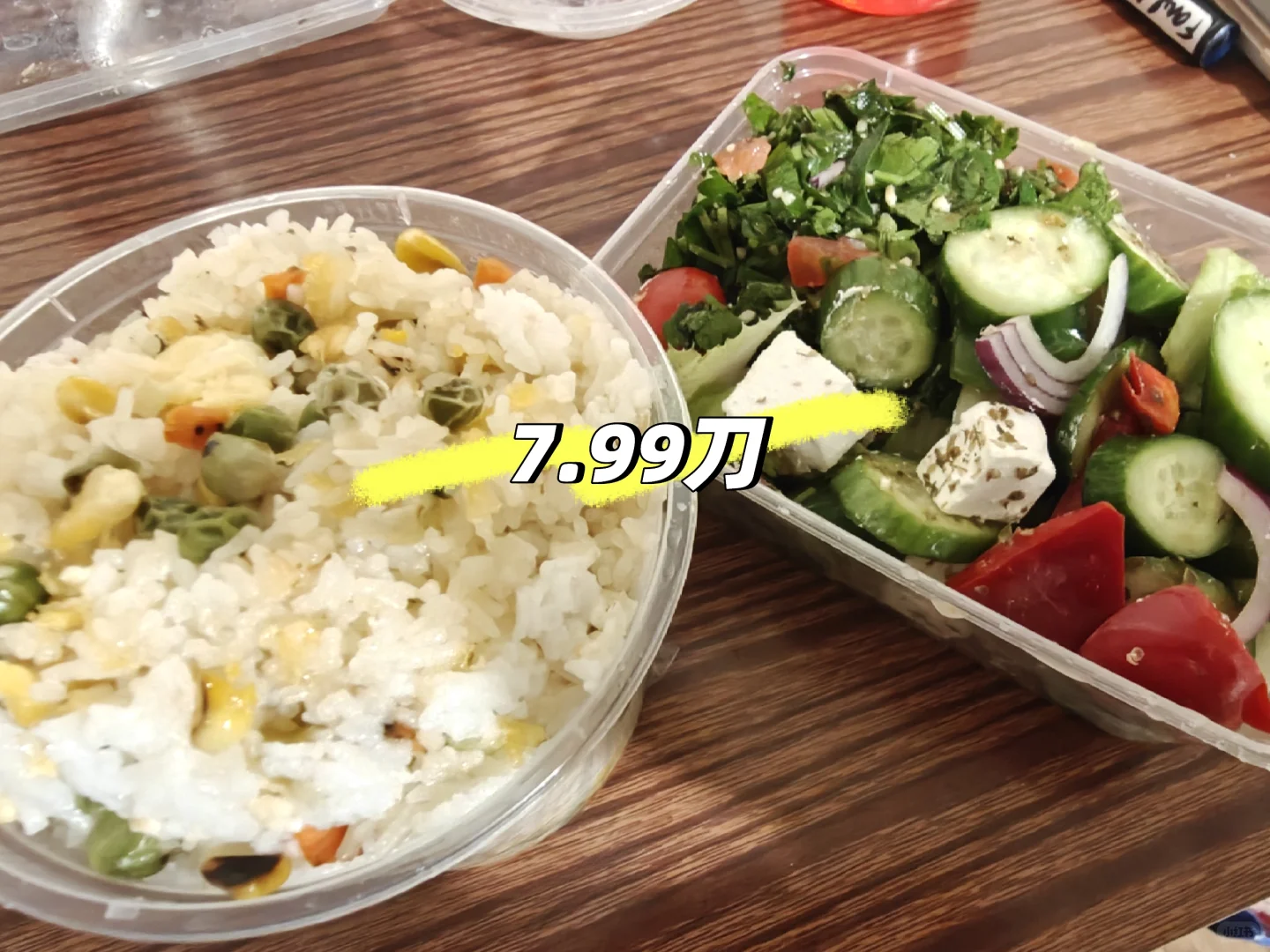 🇭🇲5刀吃一大盒?我的宝藏省钱app