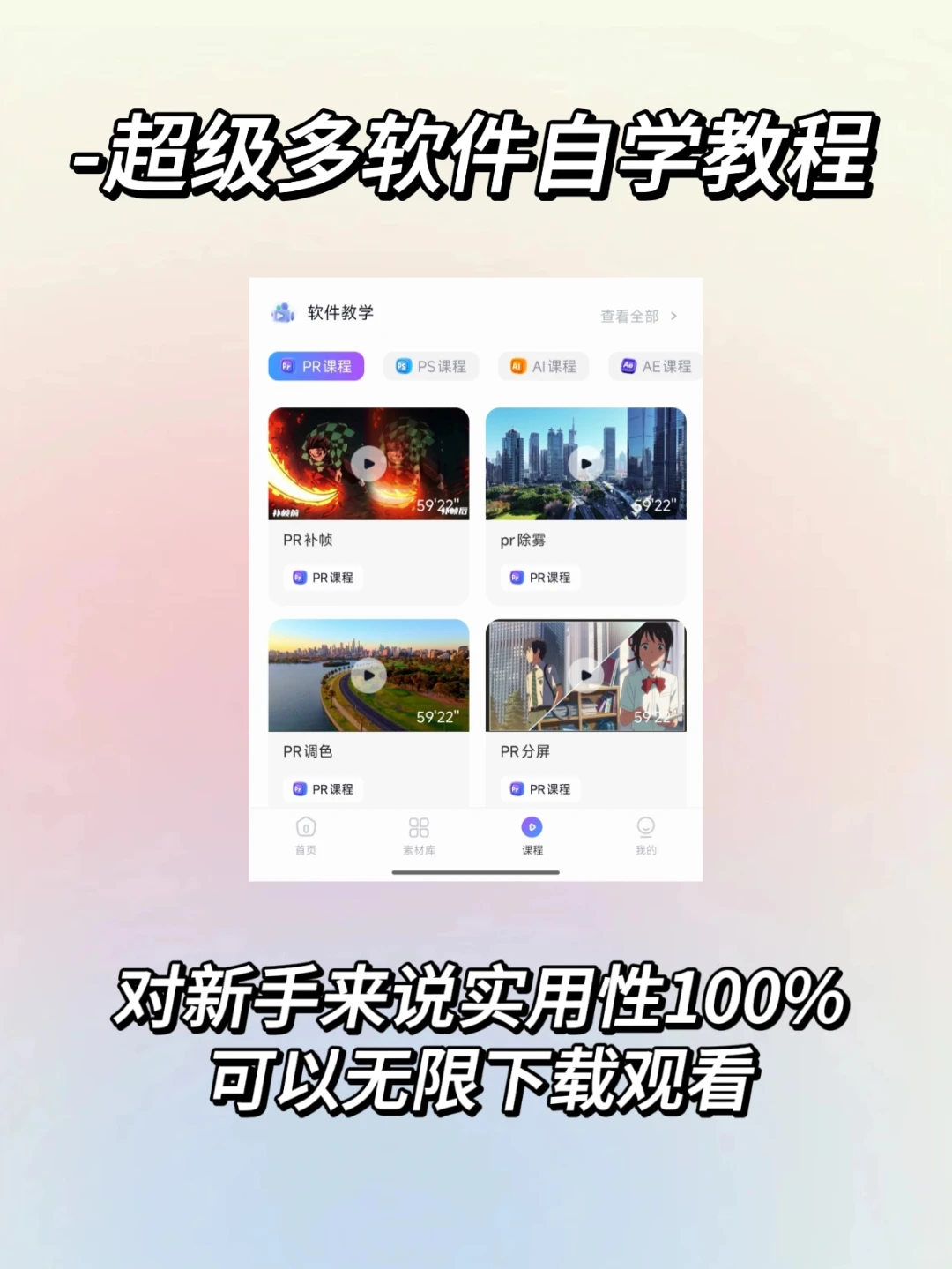 不允许还有人不知道这个超级好用的app