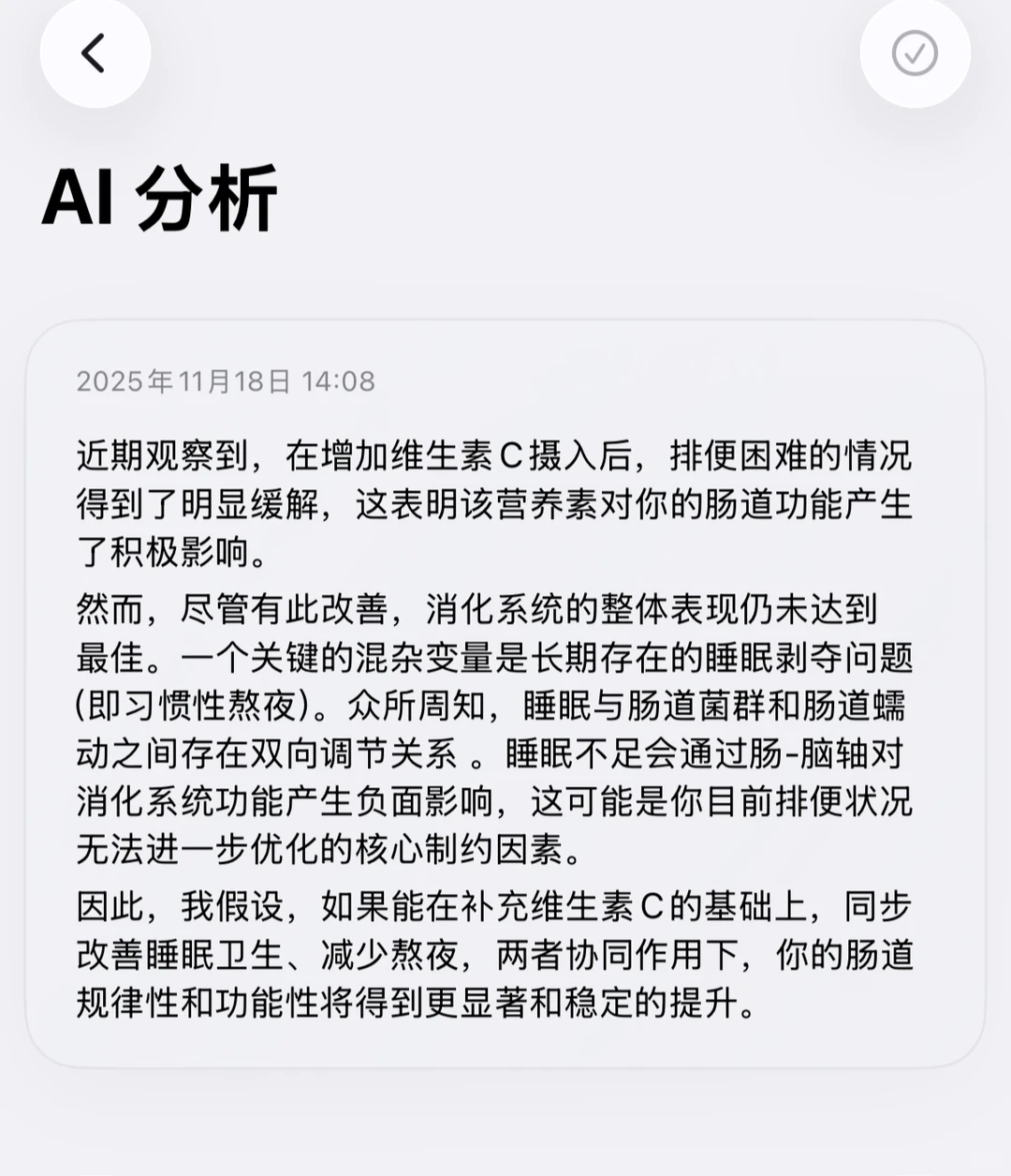 我为J人开发了一个app
