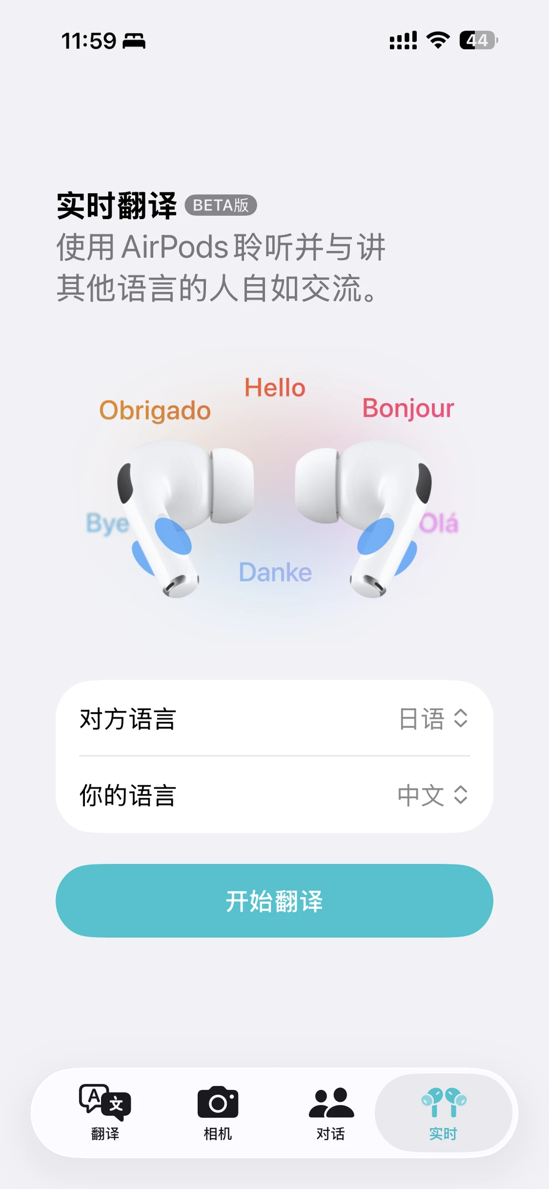 国行iphone开启apple intelligence使用体验