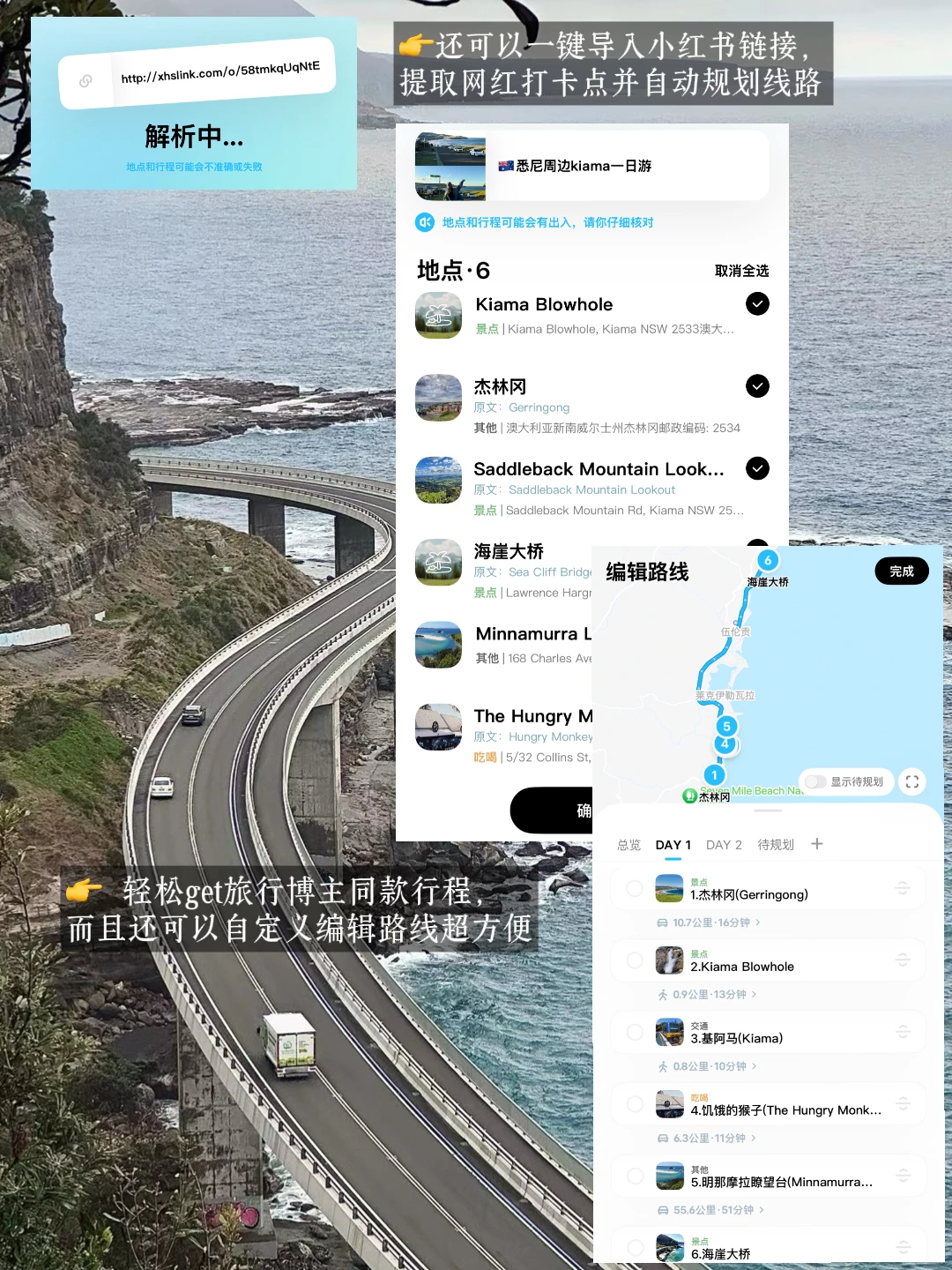 🇦🇺澳洲留学｜Final也能学好玩好的宝藏APP