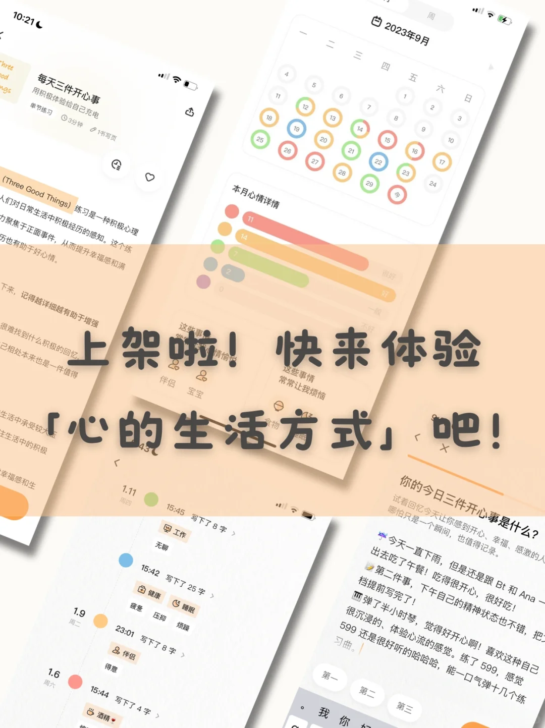 vivo、oppo我们终于来啦！