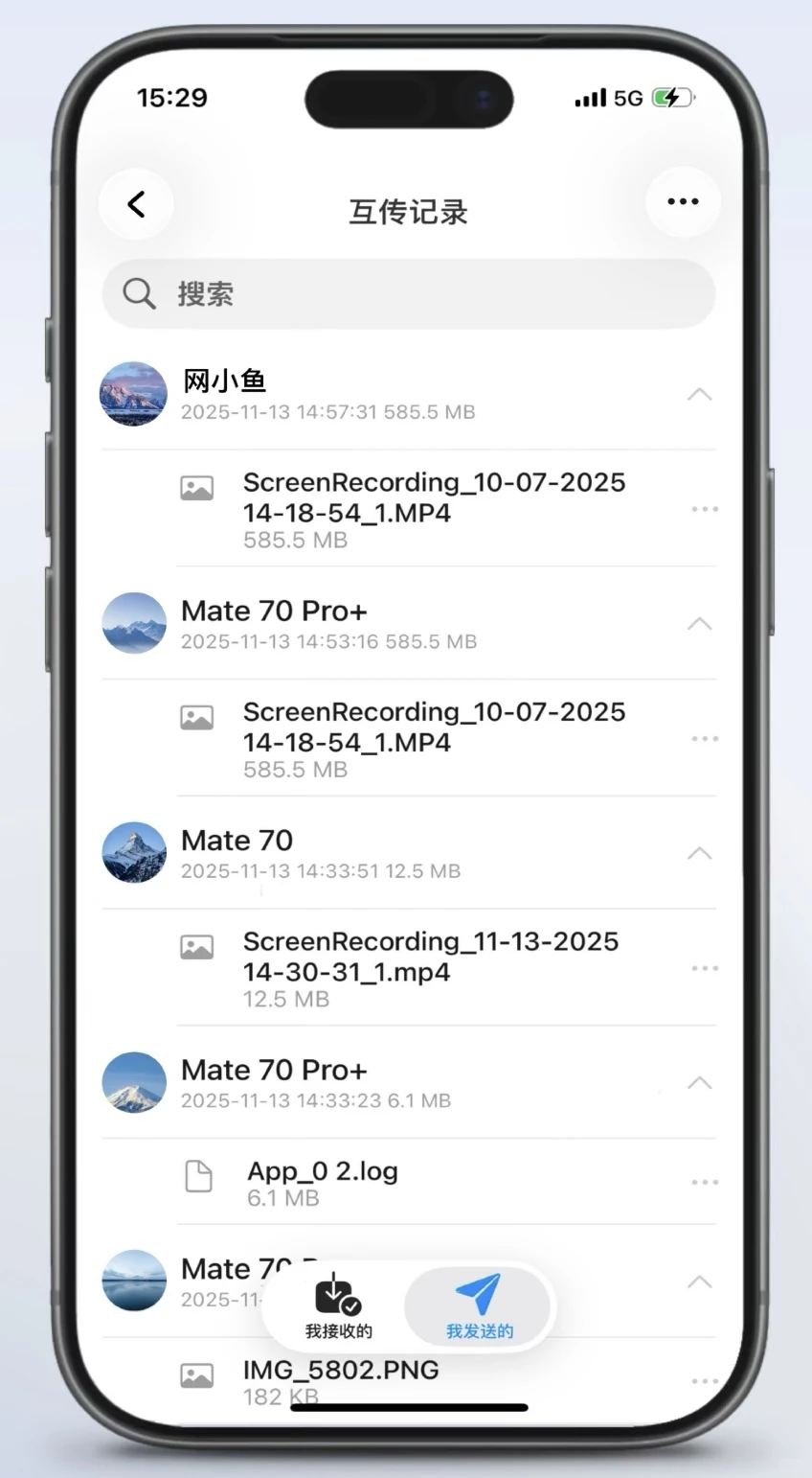 鸿蒙星河互联App上架 华为苹果可以互联互传