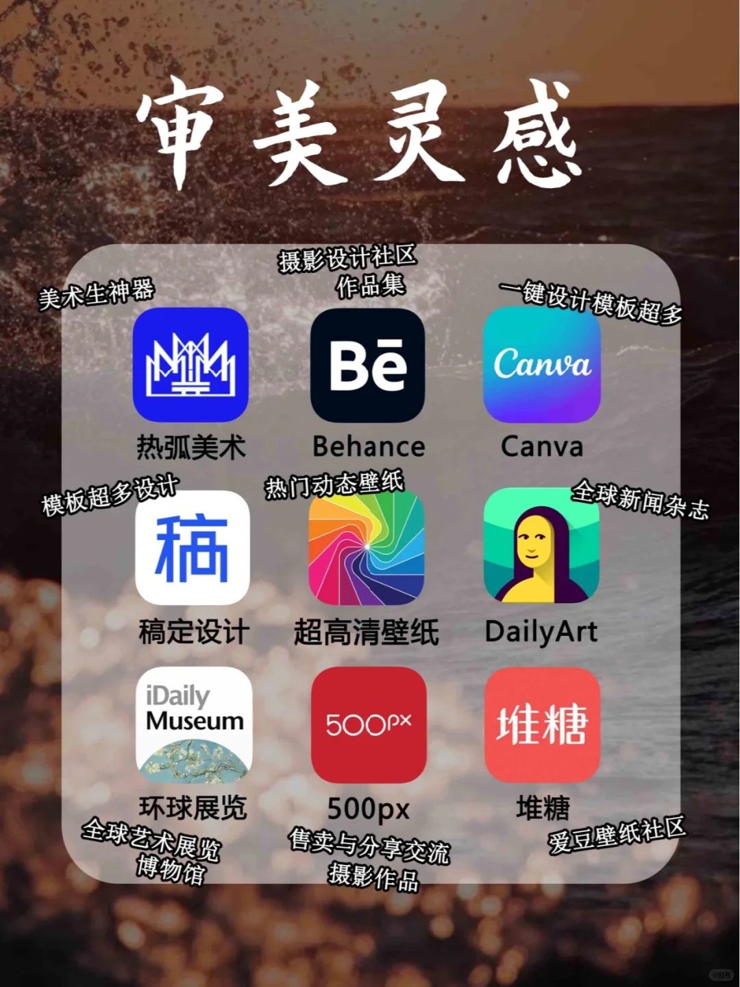 悄悄和你说，这些APP零零后都下载了