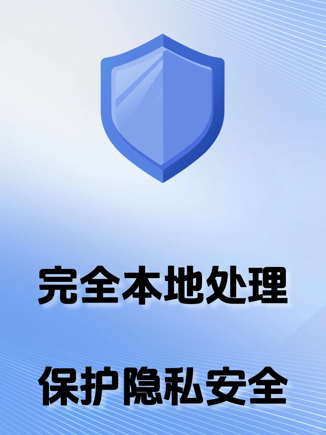 证件扫描 iOS APP 限免最后 3 天！