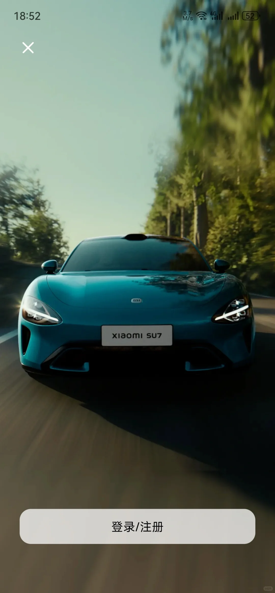 华为应用市场也上架了：小米汽车APP