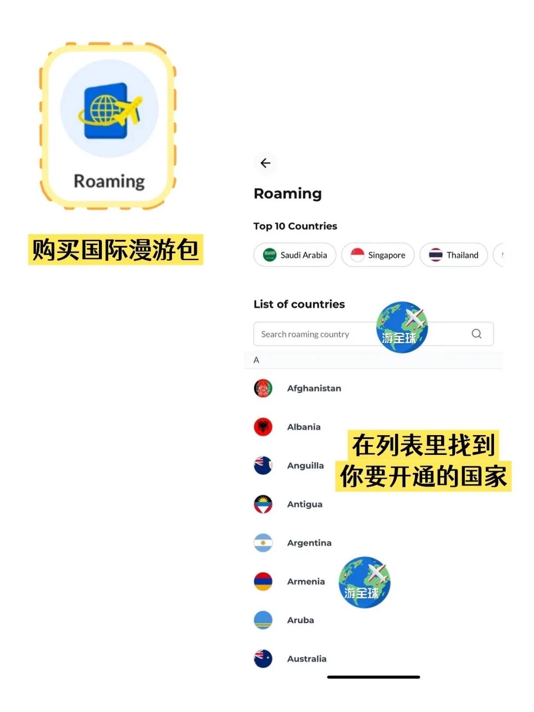 celcomdigi老用户请注意！老版本app即将停用