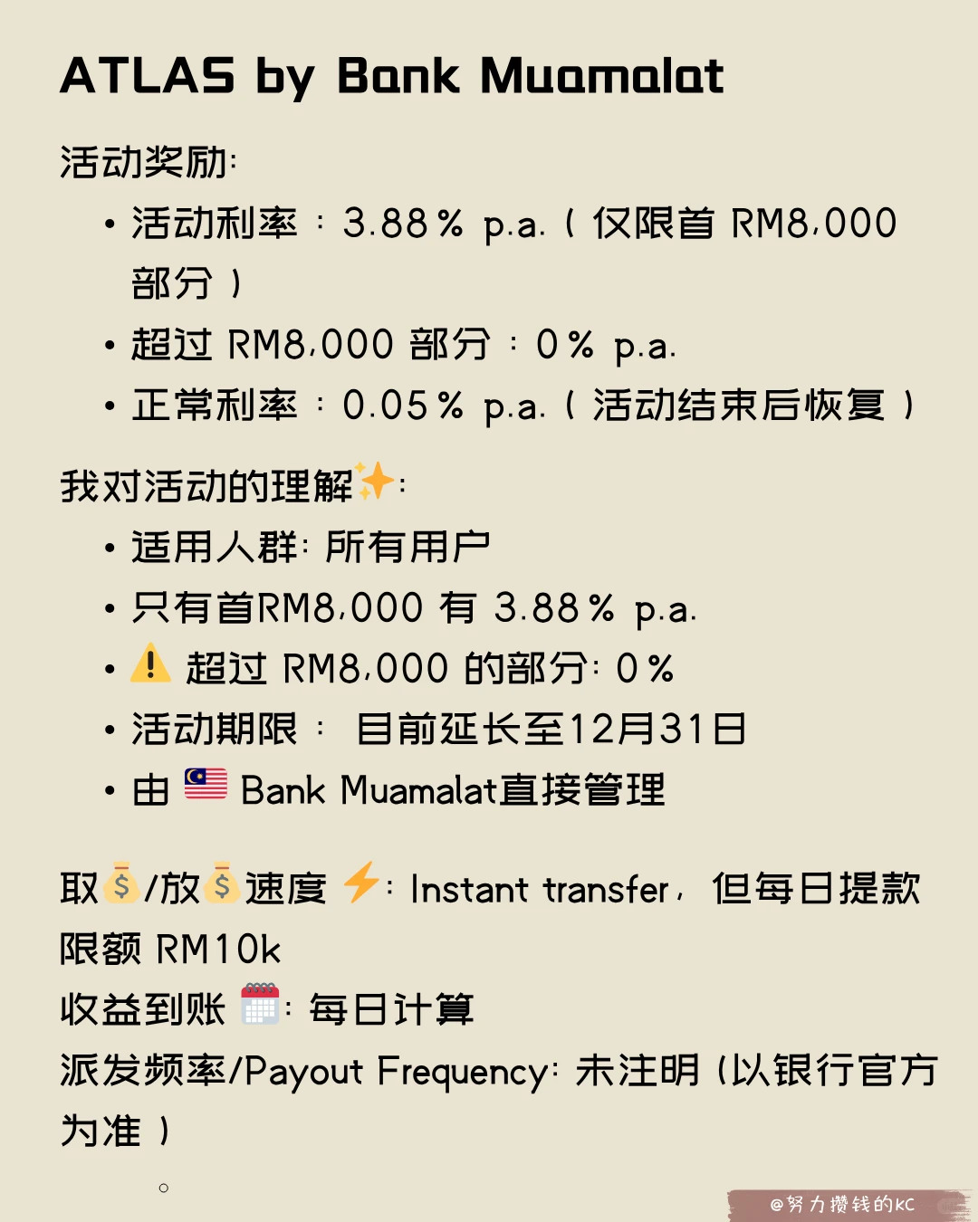 最近研究的app一些心得