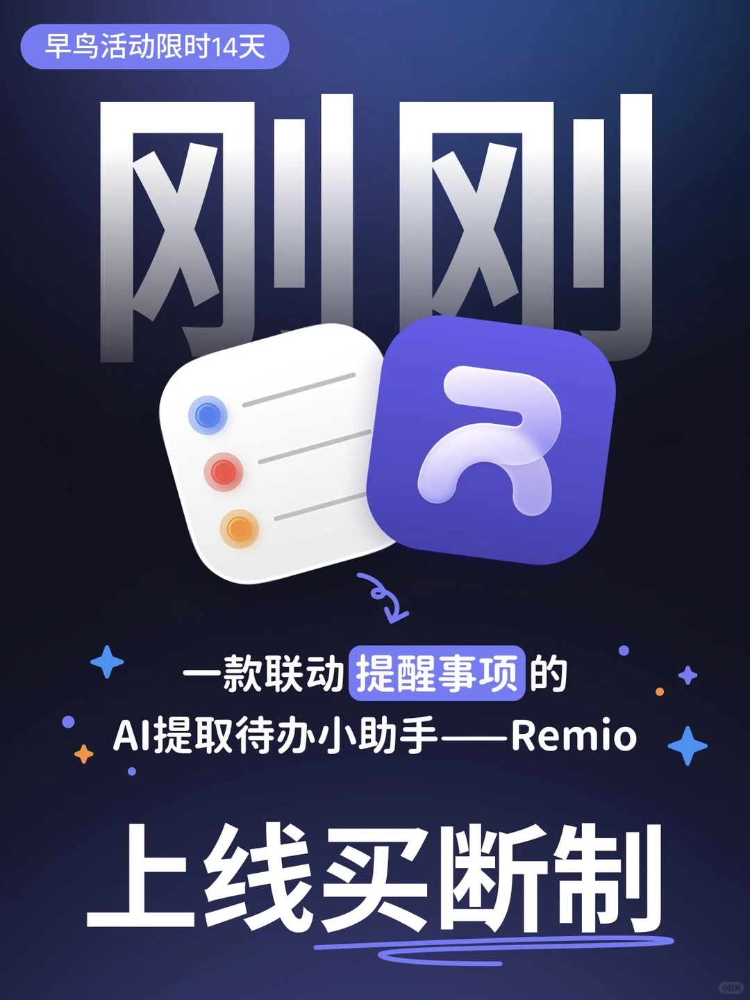 终身会员来了‼️限时早鸟活动上线超优惠🔥