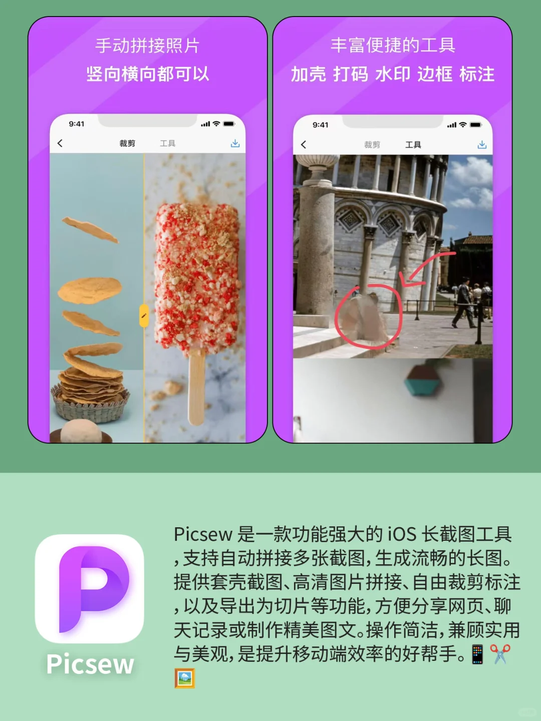 IOS提升力MAX:6个iOS小众App让你每天+1%