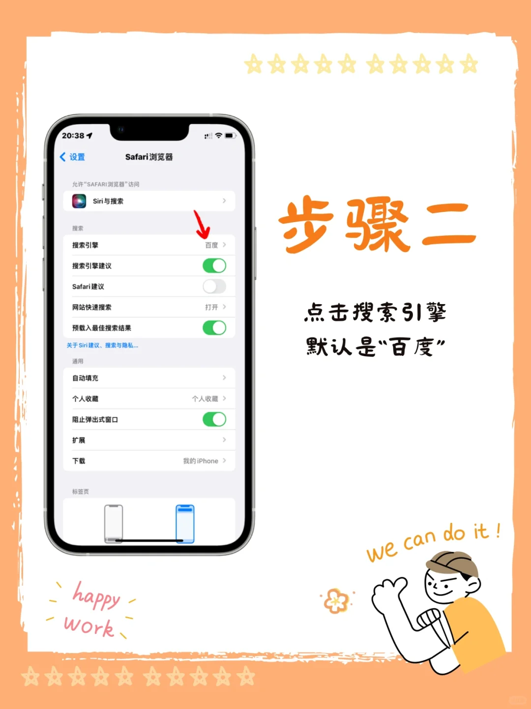 🔥分享一个看剧神器~