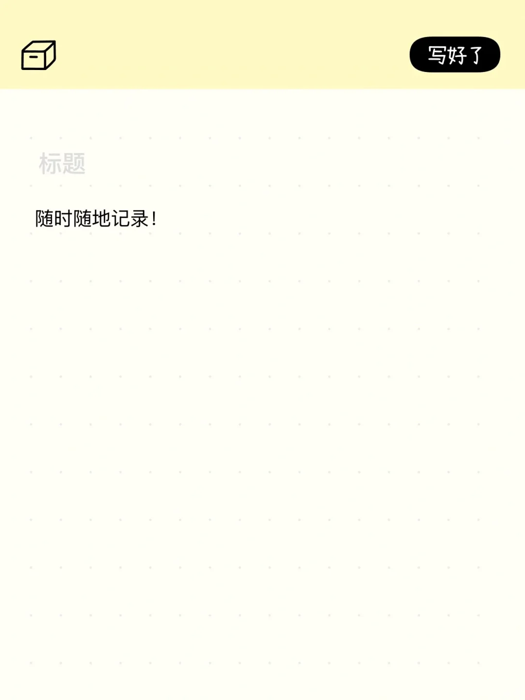 我用ios就是为了这些可爱软件的！🍃