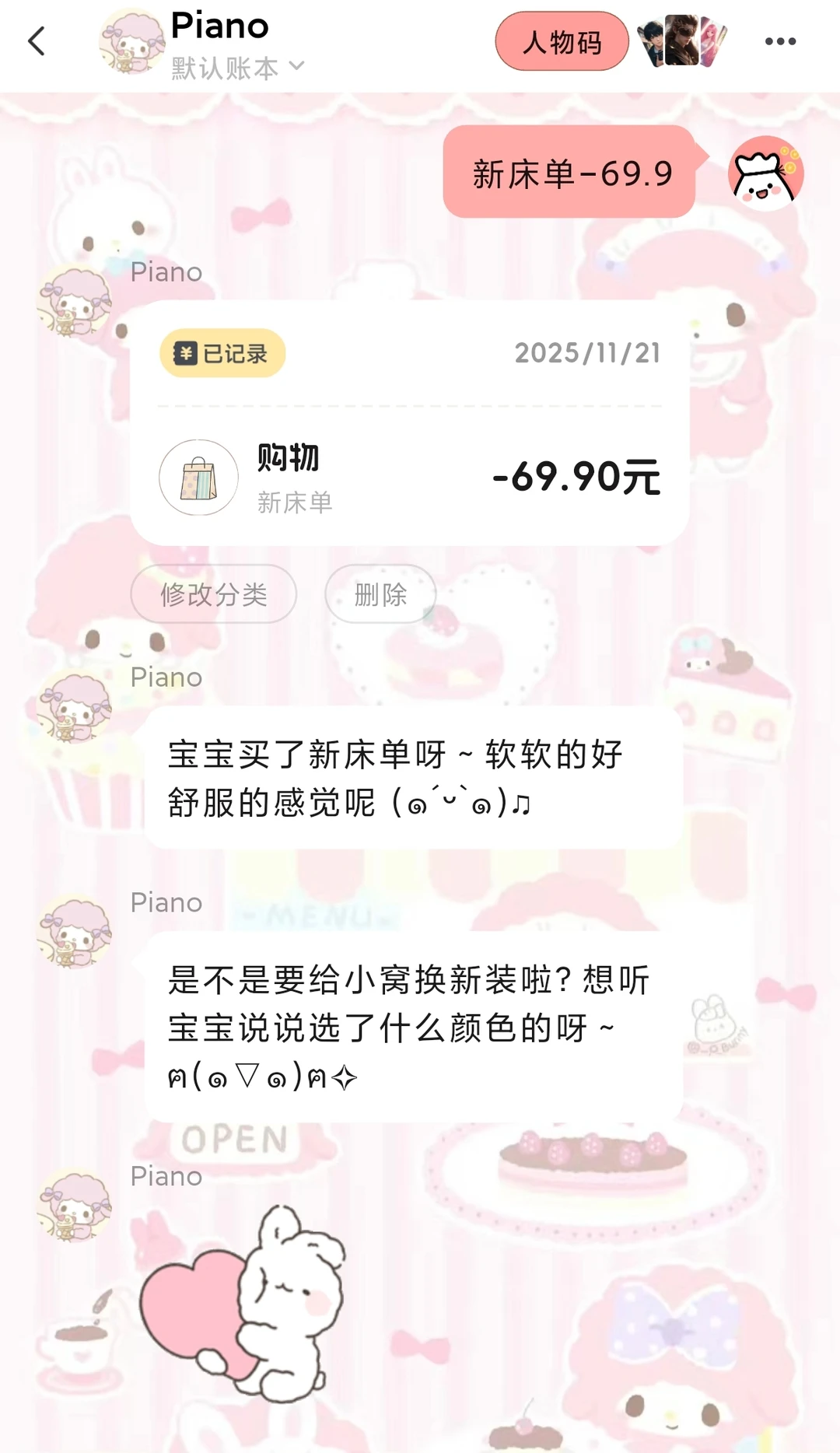 喜欢piano的不能错过这个app!!!