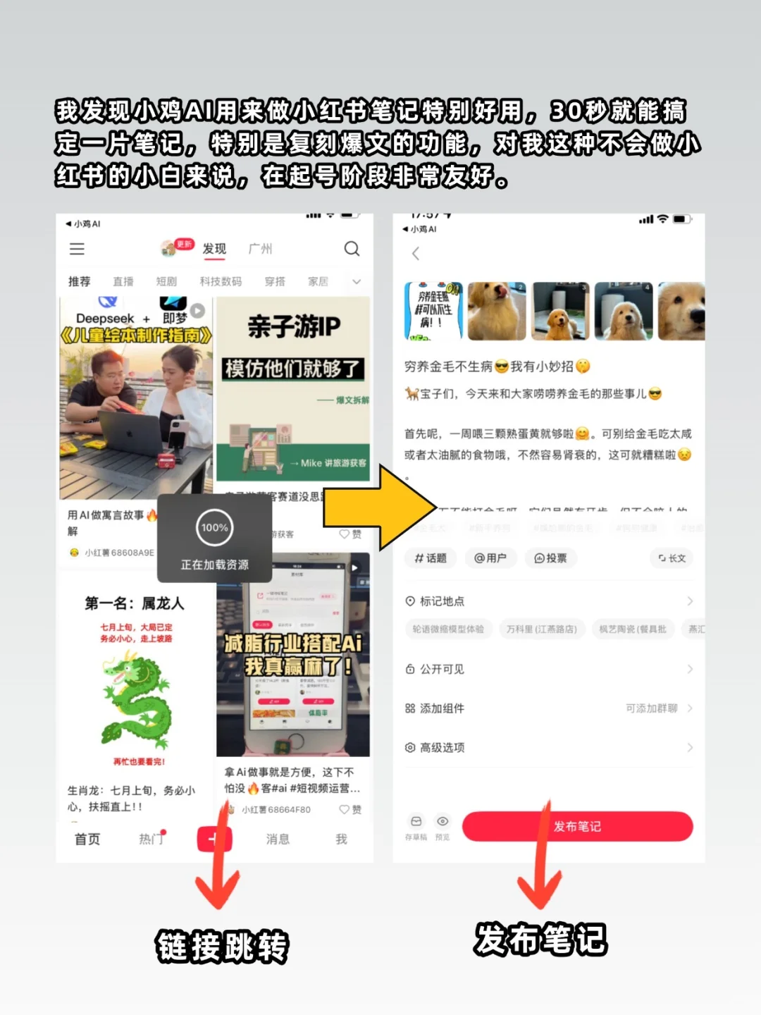 适合新手‼️我用它真的太方便了