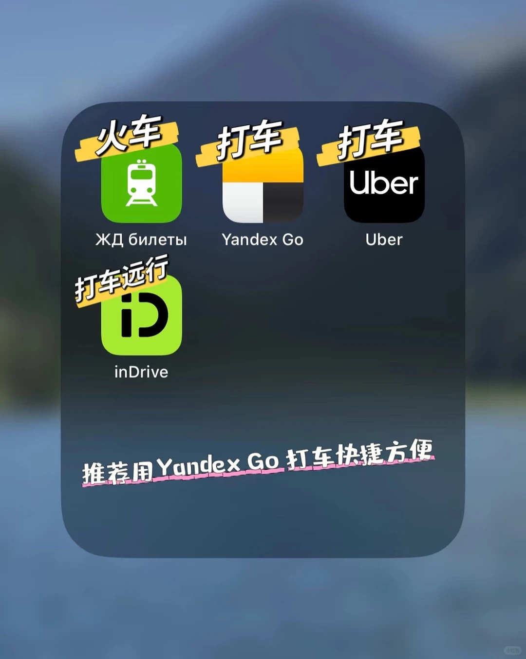 哈萨克斯坦好用实用app 旅游必备