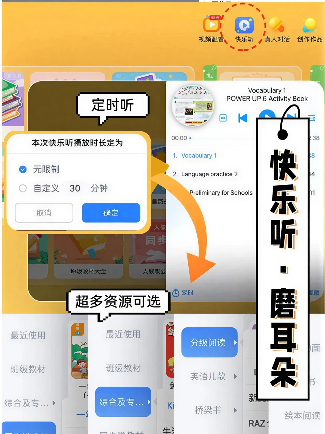 🔥简直是王炸！学好英语用这一个App