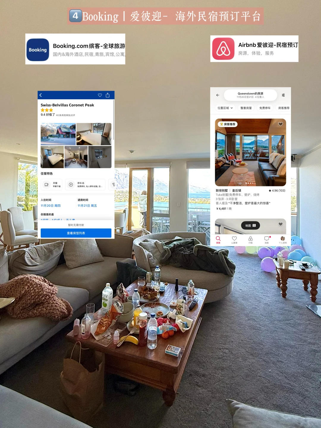 🇦🇺澳洲留学｜Final也能学好玩好的宝藏APP