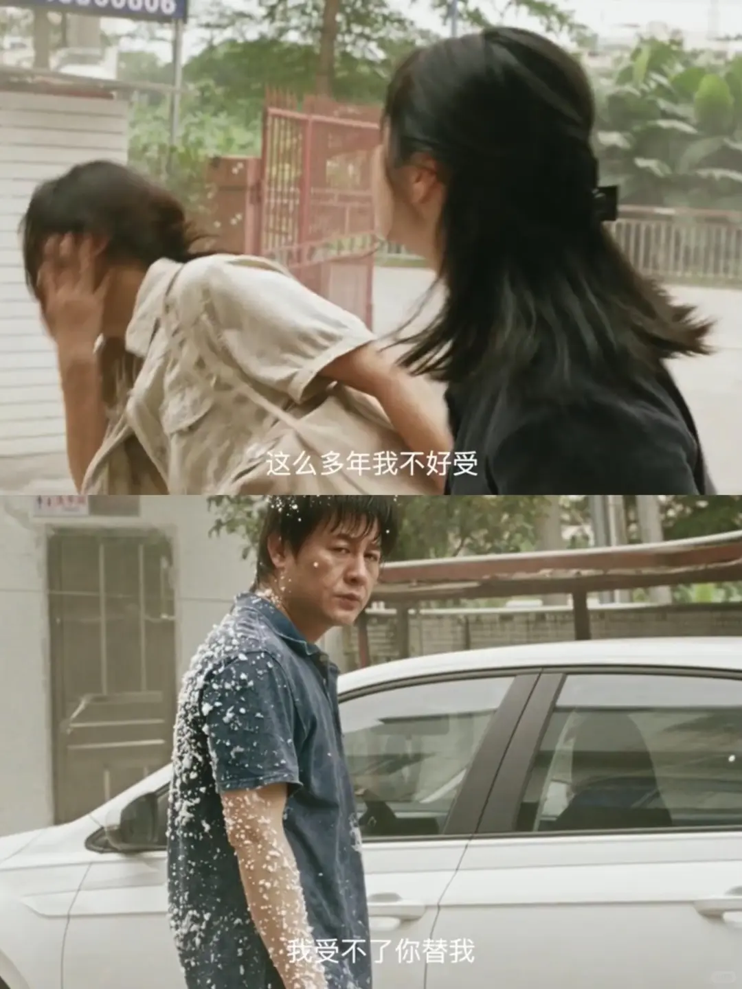 后劲很大❗辛芷蕾演技炸裂，影后实至名归