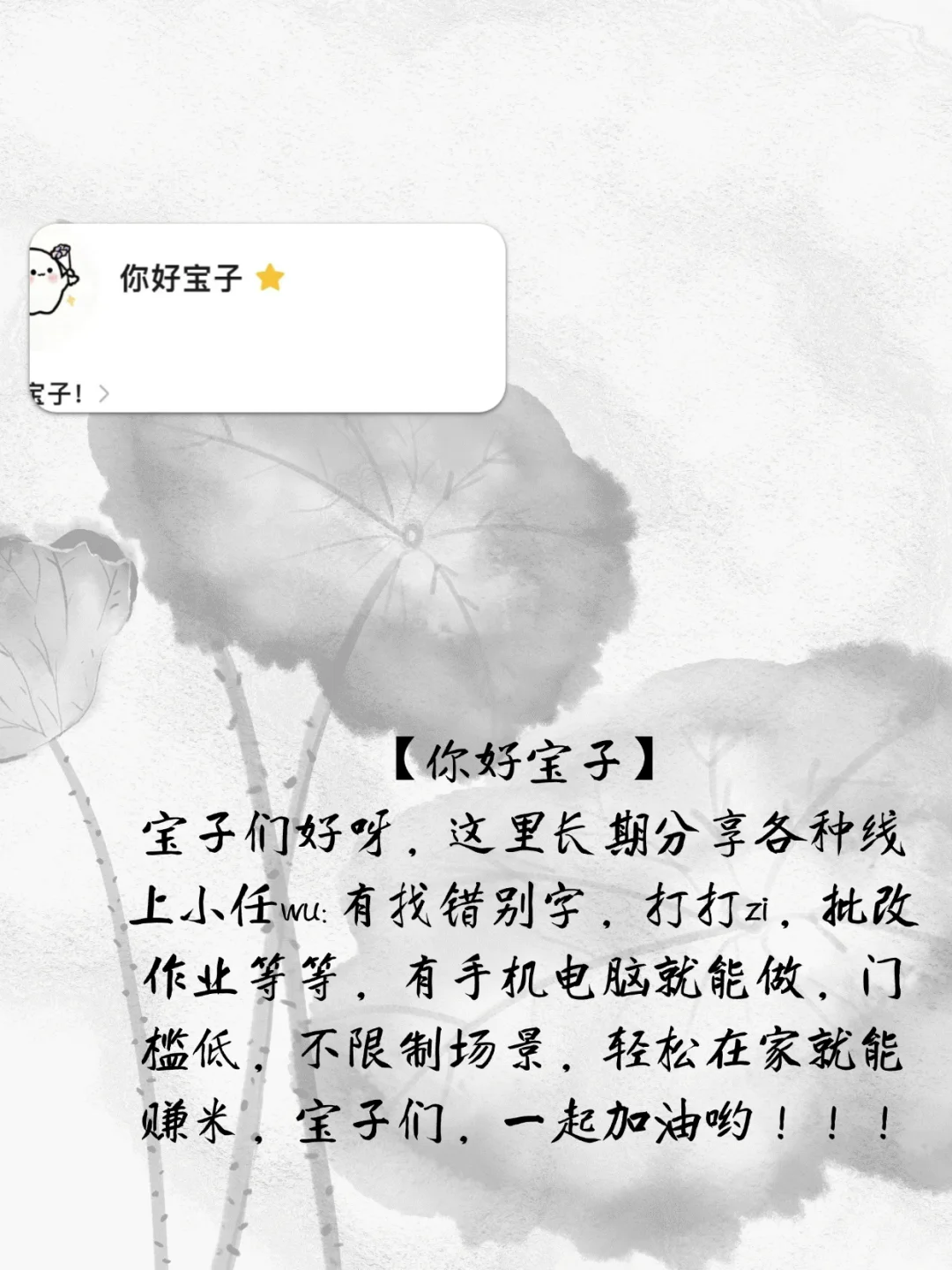 学生党一定要试的搞🍚神器