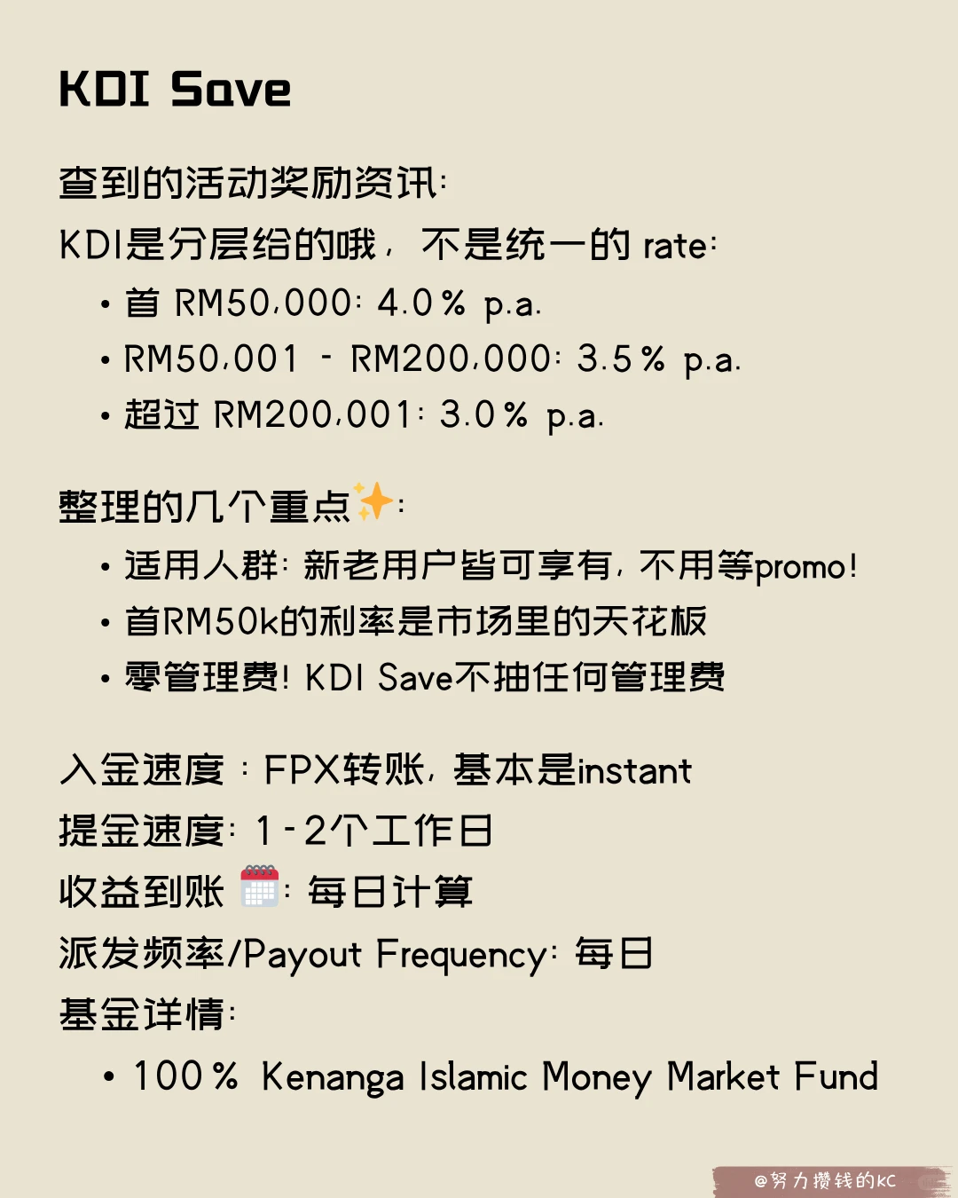 最近研究的app一些心得