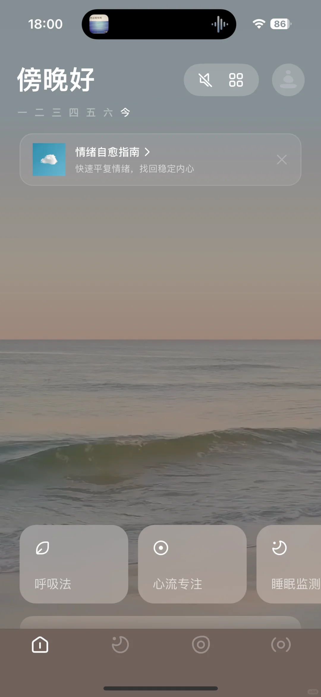 曾经我也有想法做一款类似app