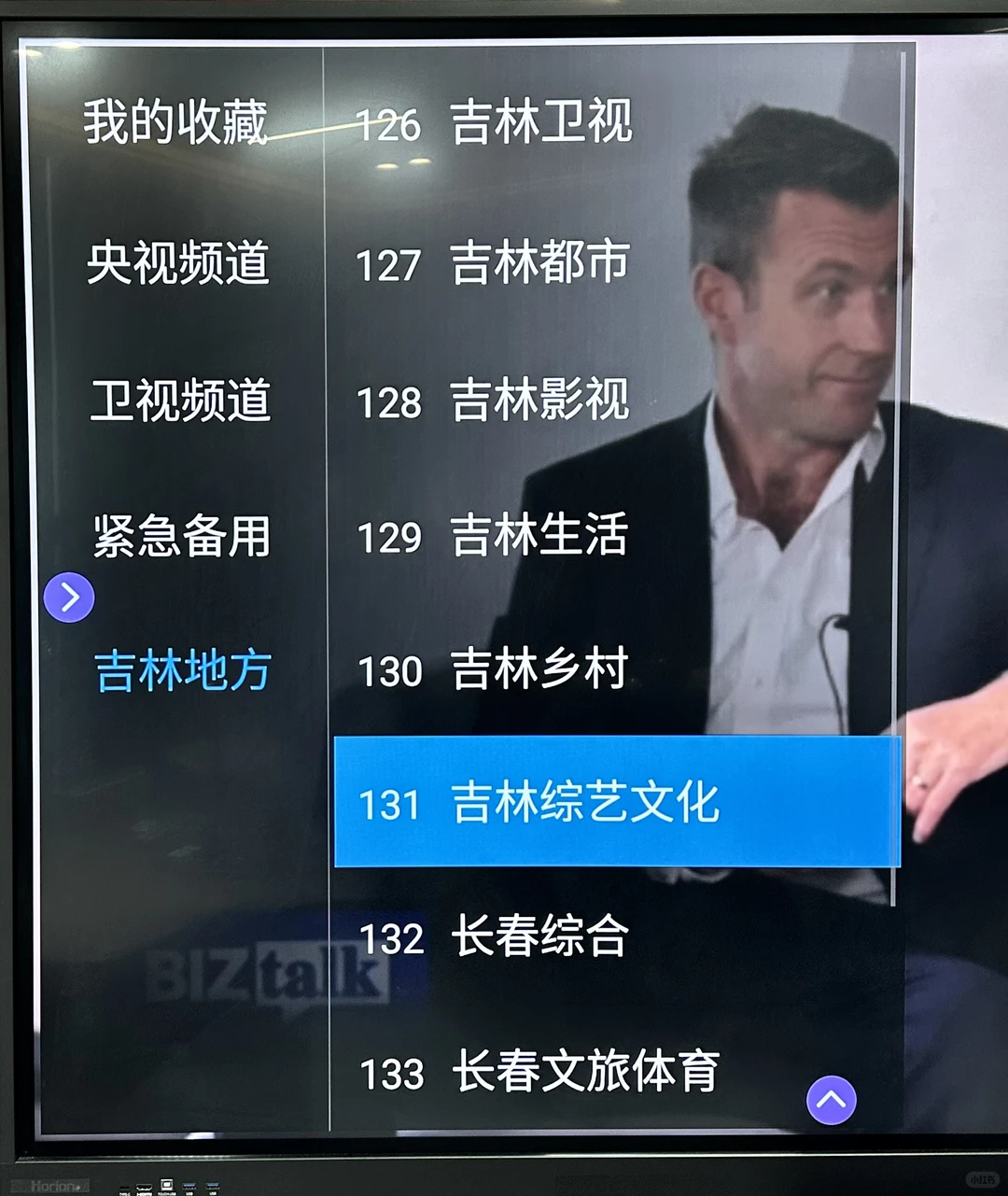 央视卫视都能看？