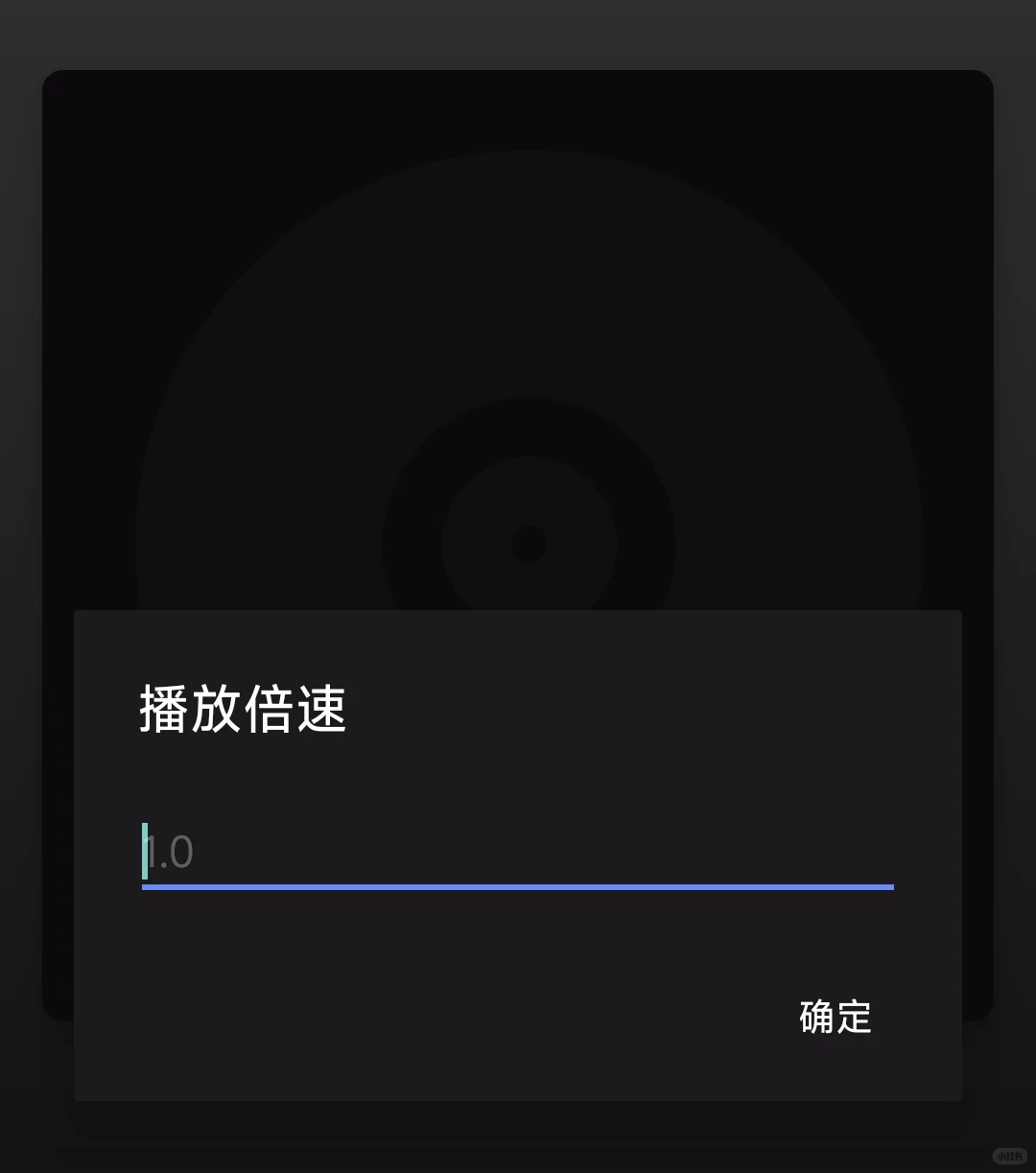 懒人安卓本地音乐播放器Aplayer