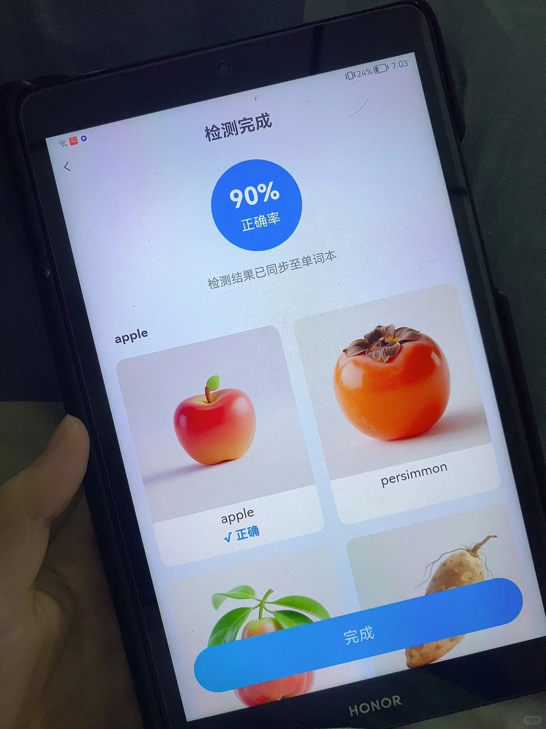 💥差评大王，选英语启蒙app自闭到自闭😭