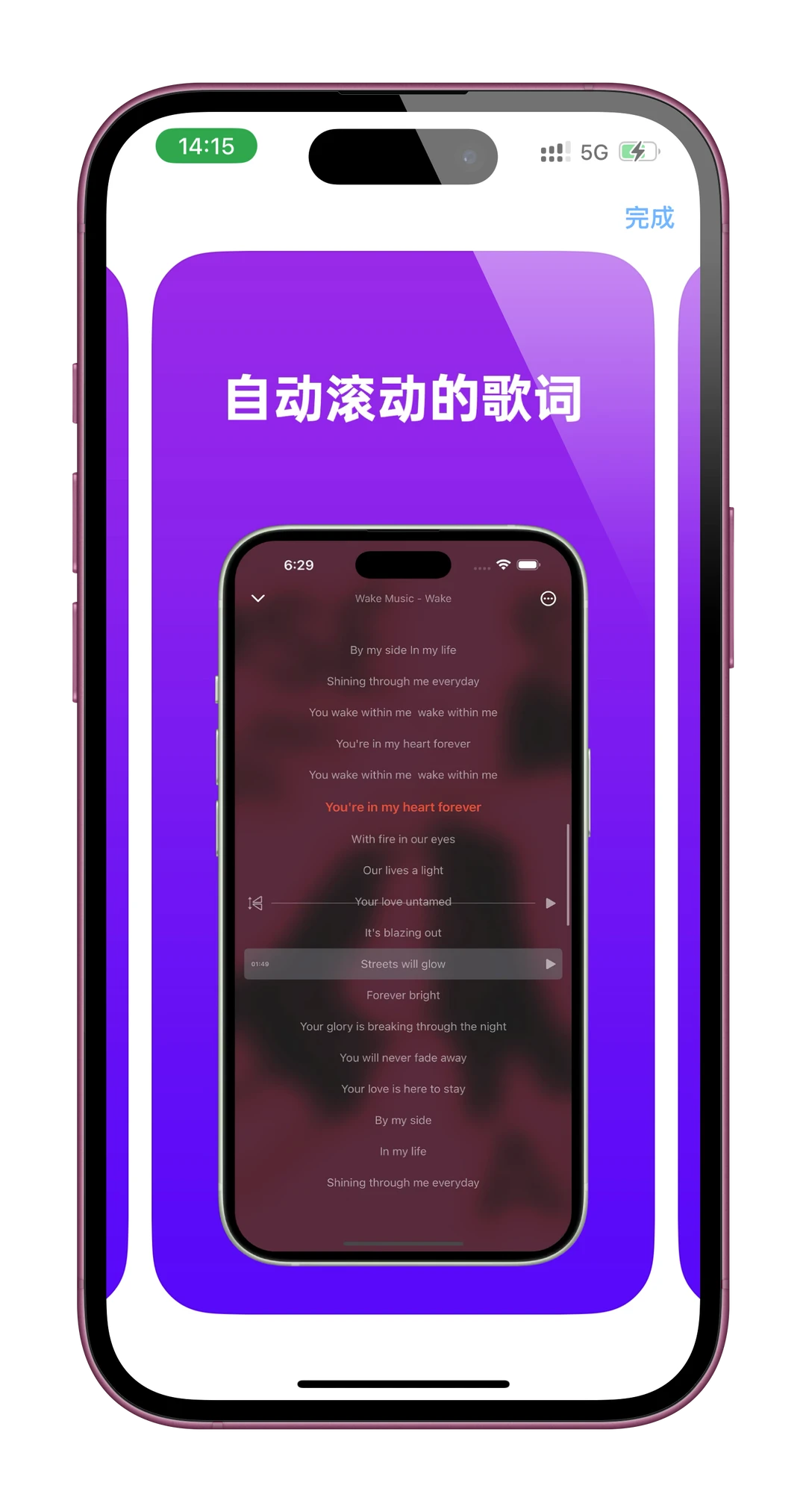 这款离线听歌软件让我扔掉了所有音乐App！