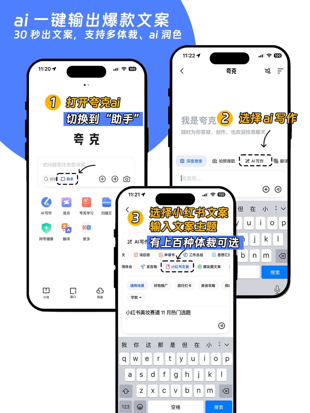 测了30+ai软件后，我只留下了这一个